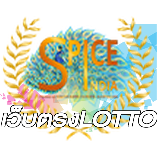 เว็บตรงLOTTO