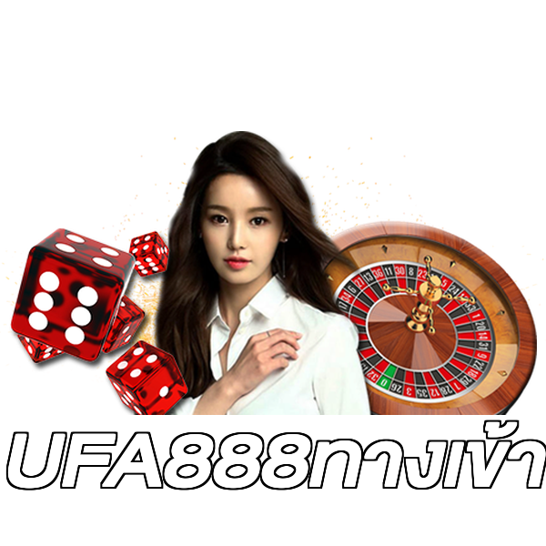 UFA888ทางเข้า
